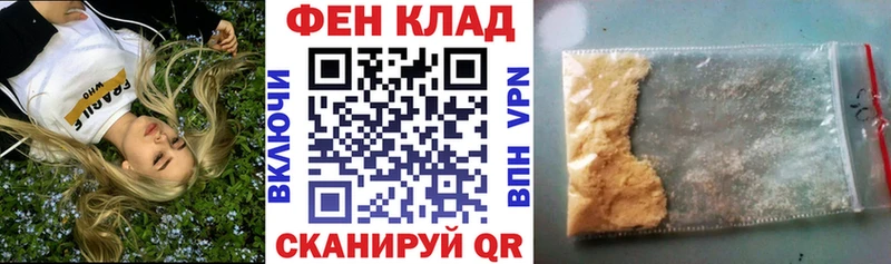 как найти закладки  Избербаш  Амфетамин VHQ 