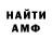 Alpha PVP кристаллы imharbinger