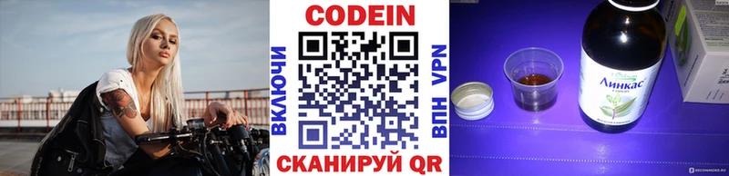 Кодеиновый сироп Lean напиток Lean (лин)  купить наркотики сайты  Избербаш 