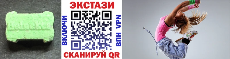 Ecstasy 250 мг  Избербаш 