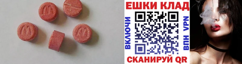 Ecstasy 99% Избербаш