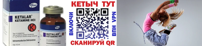 КЕТАМИН ketamine  где можно купить   Избербаш 