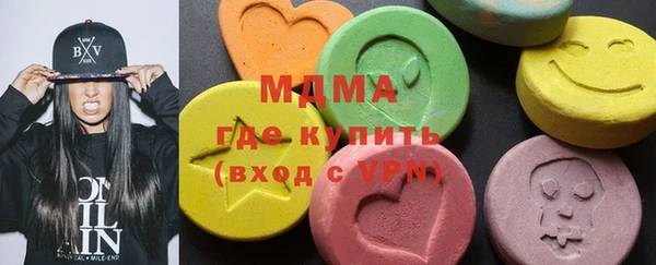 дистиллят марихуана Вяземский