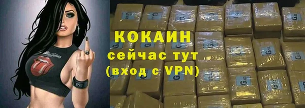 дистиллят марихуана Вяземский