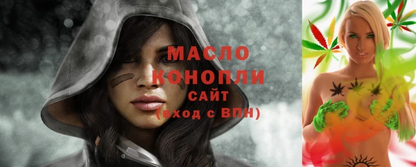стаф Володарск