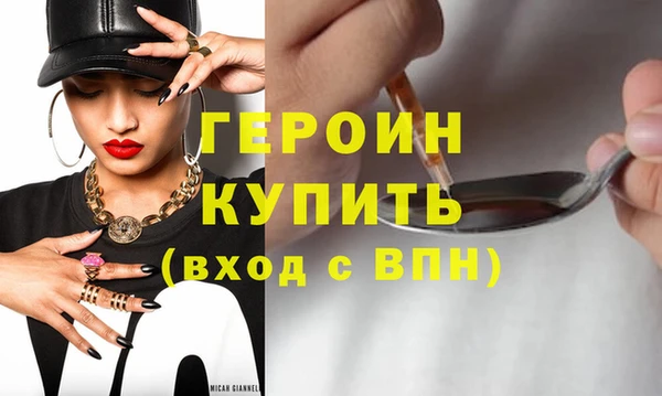 MDMA Вязьма