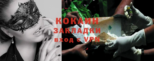 дистиллят марихуана Вяземский