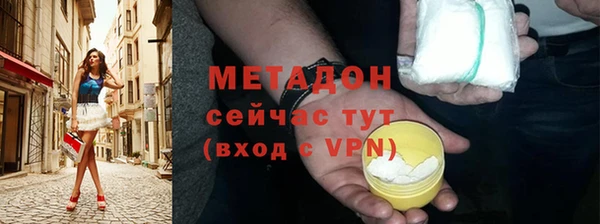 стаф Володарск
