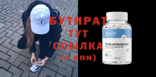 марки nbome Костерёво