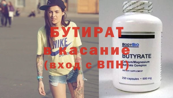 MDMA Вязьма