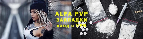 наркотики Бронницы