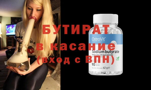 стаф Володарск