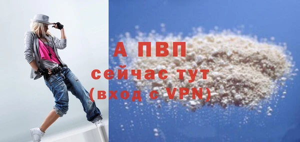 трава Волоколамск
