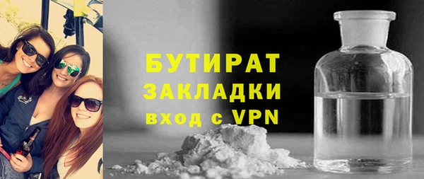 мяу мяу мука Волосово
