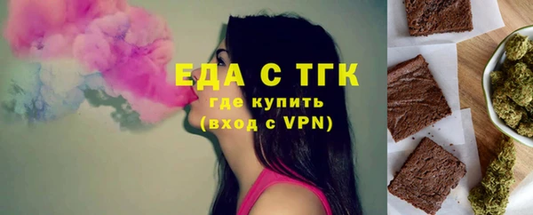 трава Волоколамск