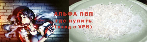 мяу мяу мука Волосово
