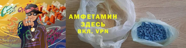 MDMA Вязьма