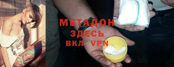 трава Волоколамск