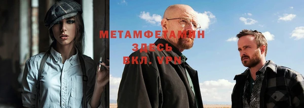 трава Волоколамск