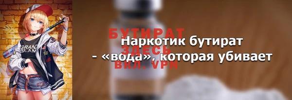 дистиллят марихуана Вяземский