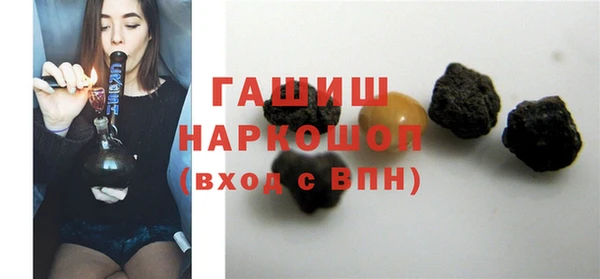 MDMA Вязьма