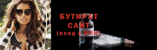 стаф Володарск