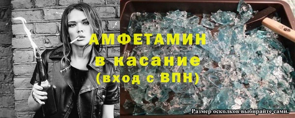 трава Волоколамск