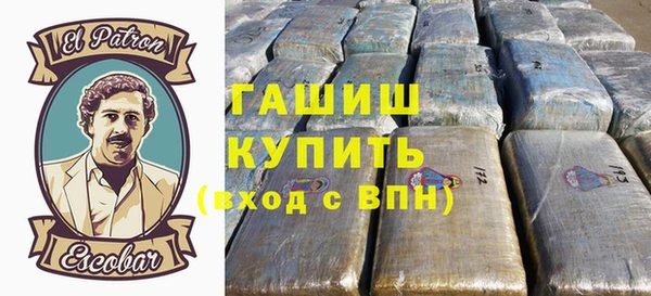 мяу мяу мука Волосово