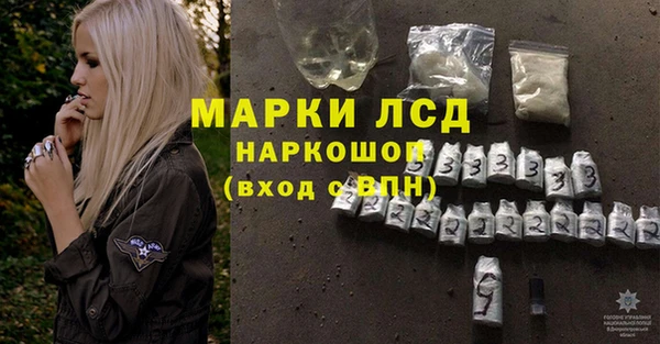 трава Волоколамск