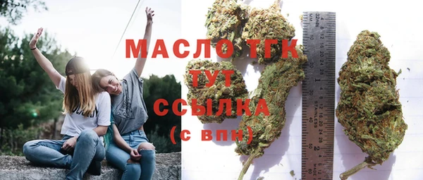 мяу мяу мука Волосово