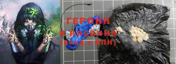 трава Волоколамск