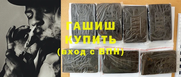 мяу мяу мука Волосово