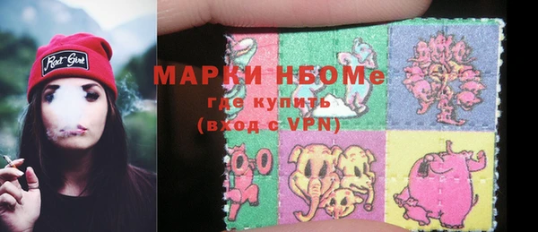 трава Волоколамск
