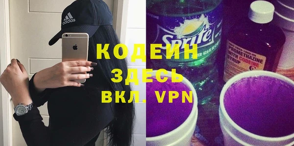 MDMA Вязьма