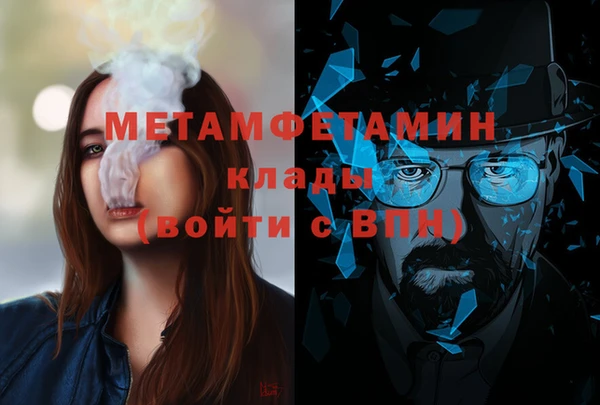 трава Волоколамск