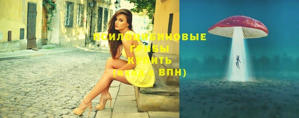 дистиллят марихуана Вяземский
