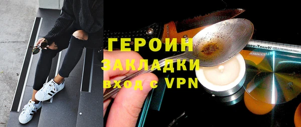дистиллят марихуана Вяземский