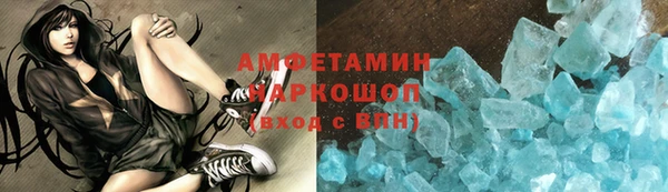 MDMA Вязьма