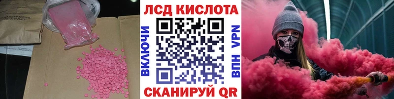 Лсд 25 экстази ecstasy  наркошоп  Избербаш 
