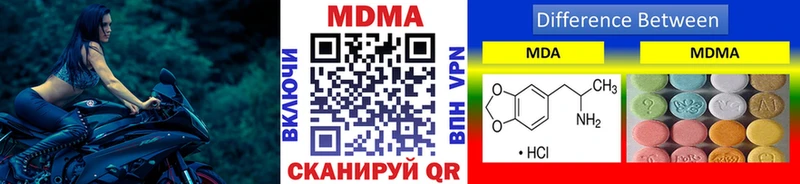 МДМА кристаллы  Избербаш 