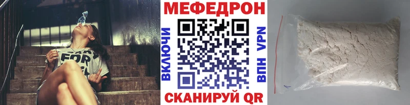 как найти закладки  Избербаш  Мефедрон кристаллы 