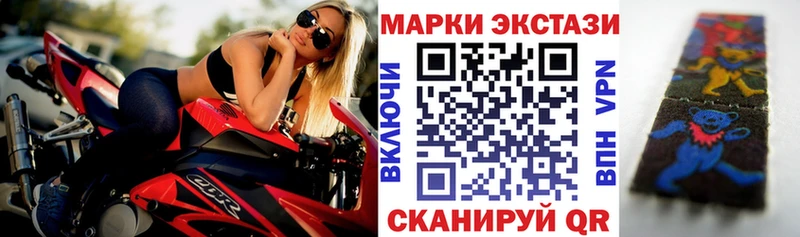 Марки 25I-NBOMe 1,5мг  наркотики  Избербаш 