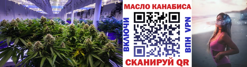 ТГК THC oil  Избербаш 